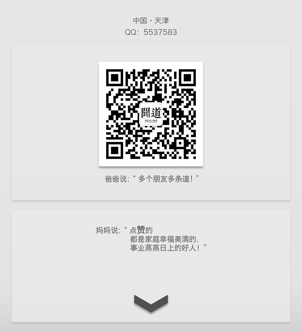 插畫練習(xí)（圖ZMjYxNDMzMDg=） - 創(chuàng)作習(xí)作 - 站酷設(shè)計(jì)師任真做設(shè)計(jì)原創(chuàng)素材 - 站酷ZCOOL