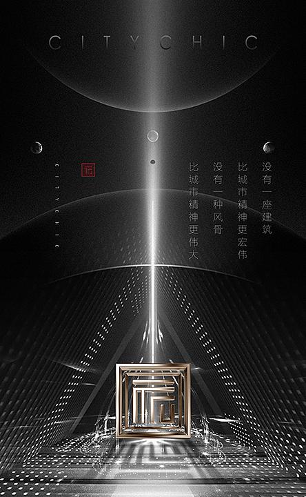 地产广告（图ZODkyOTE5MTI=） - 海报 - 站酷设计师jearrylee原创素材 - 站酷ZCOOL
