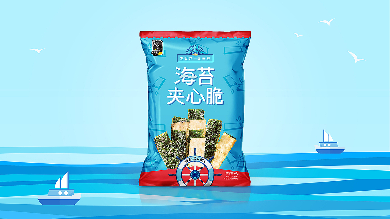 2018总结——包装