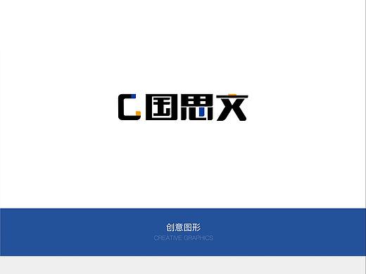 教育logo（个人主页-ZMzQ2NzQ3NzY=） - Logo - 站酷设计师一只向向原创素材 - 站酷ZCOOL