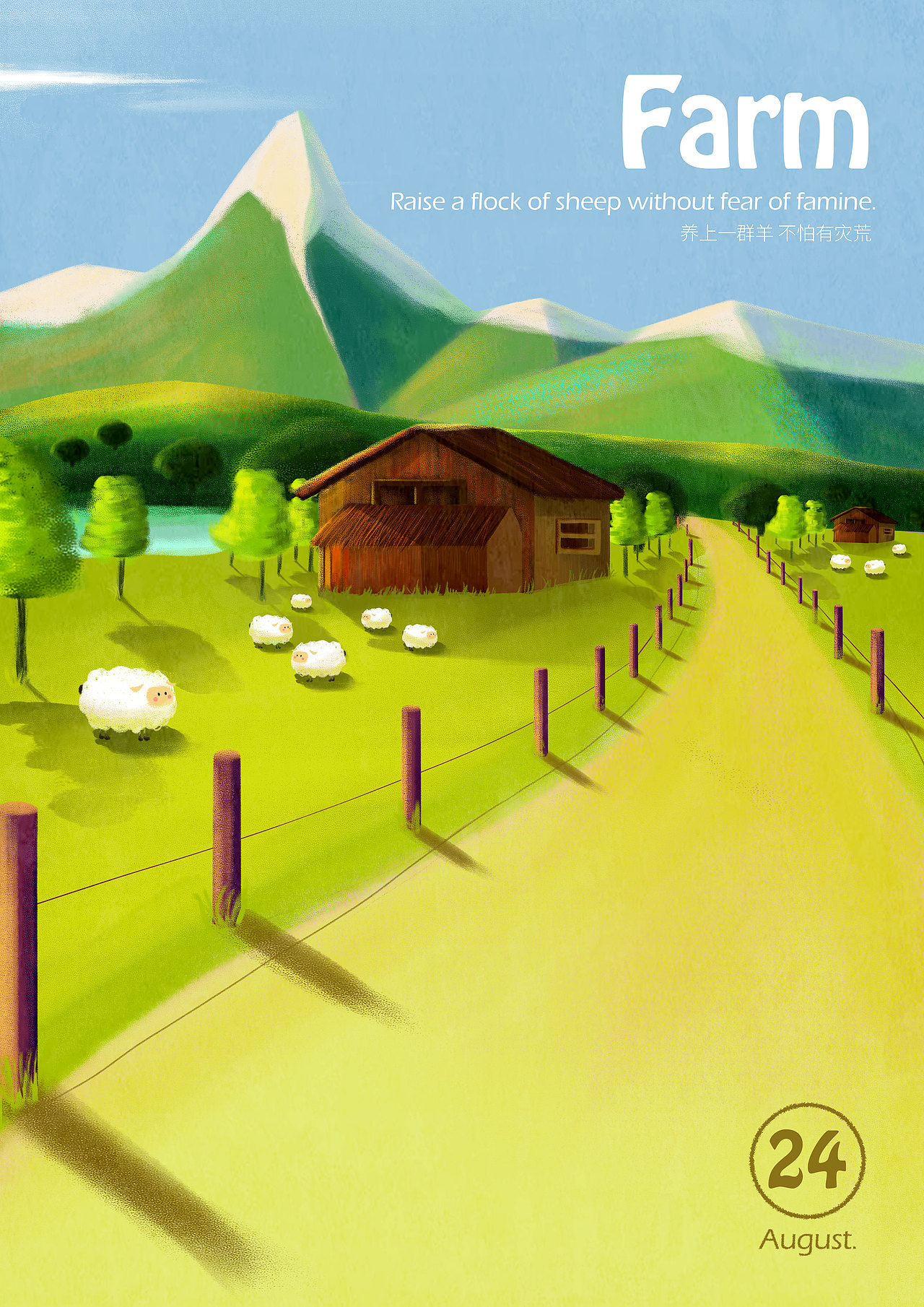 八月插畫(huà)練習(xí)（圖ZMTg5ODgzODY4） - 創(chuàng)作習(xí)作 - 站酷設(shè)計(jì)師大寶Dbao原創(chuàng)素材 - 站酷ZCOOL