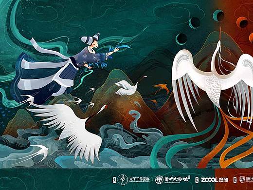 山海九黎——起源与传承