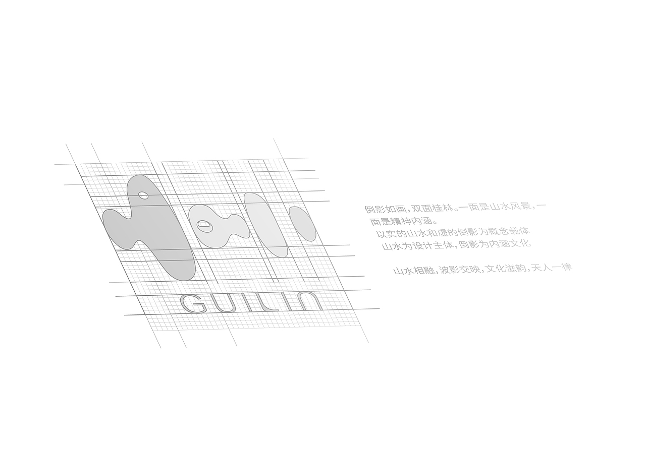 桂林城市形象设计方案（图ZMjY4NDc4MTA0） - Logo - 站酷设计师zekew原创素材 - 站酷ZCOOL