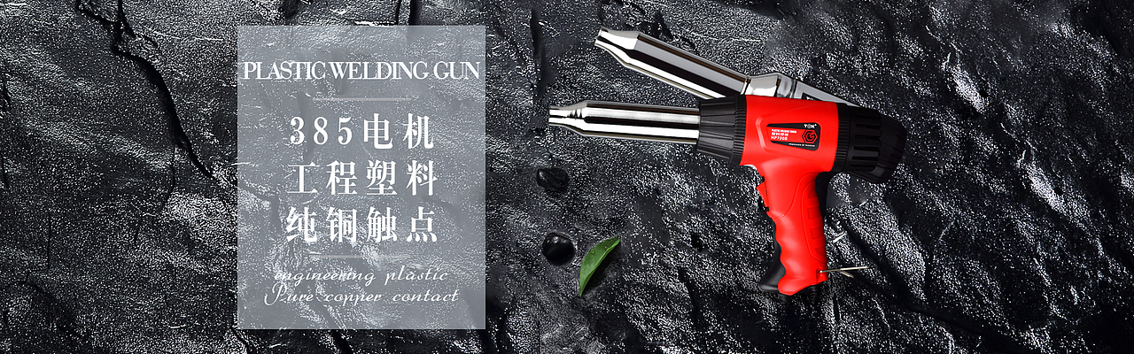 banner轮播（图ZMTQyOTk3NDY0） - 宣传物料 - 站酷设计师一枚小菜鸡原创素材 - 站酷ZCOOL