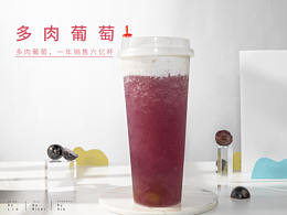  饮品摄影 | 一年销售“六亿杯”- 光影间的对抗 