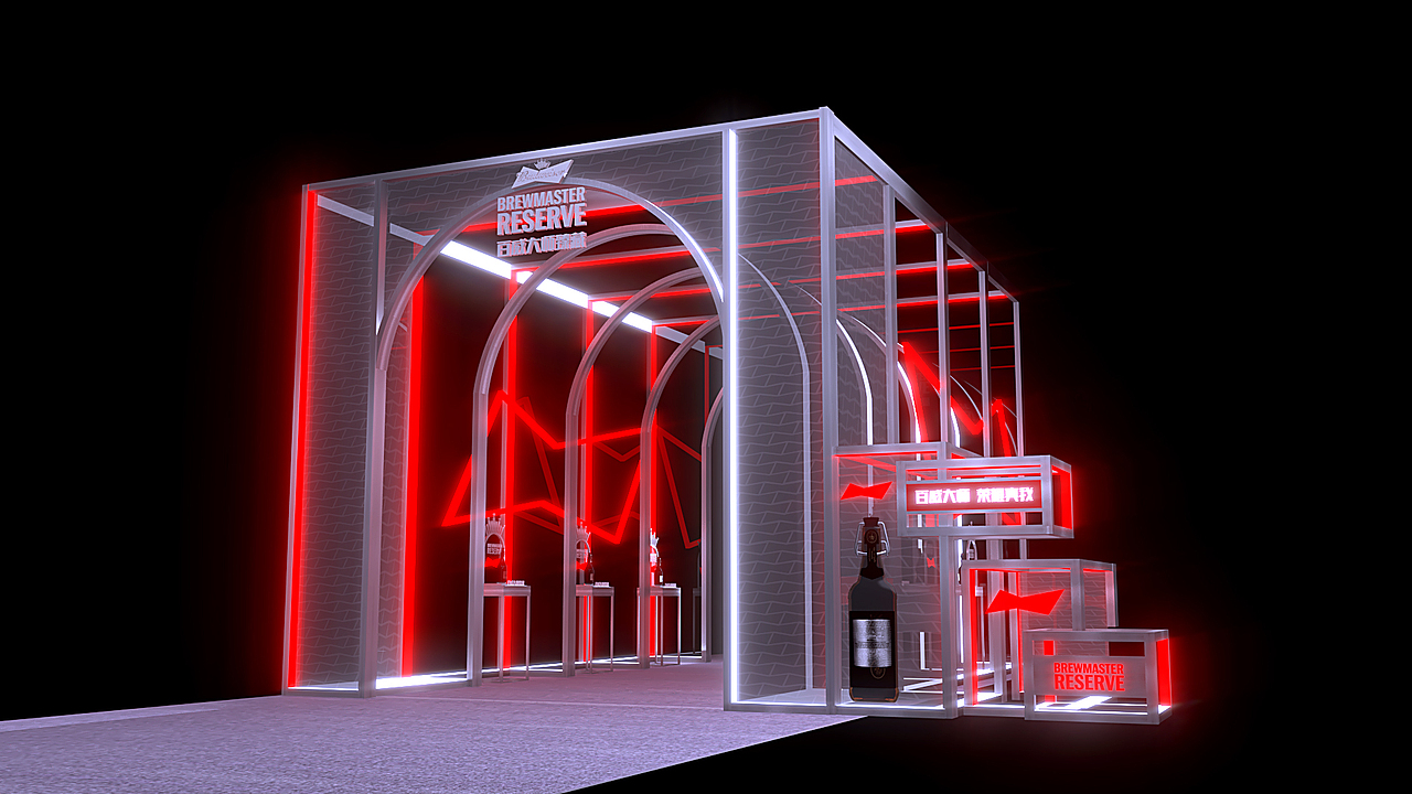 百威甑藏大师 线下活动