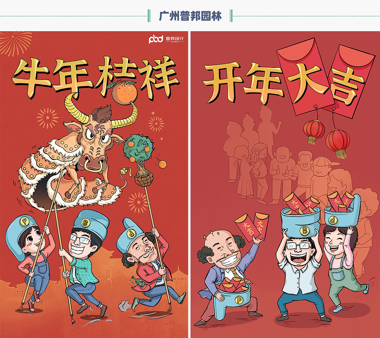 2021商业插画作品合集（图ZMjg0MTkwNTky） - 商业插画 - 站酷设计师豆畑原创素材 - 站酷ZCOOL