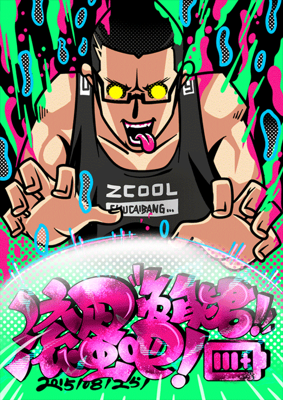 小画三张（图ZMzI4OTMyMDA=） - 新锐潮流插画 - 站酷设计师蔬菜帮帮原创素材 - 站酷ZCOOL