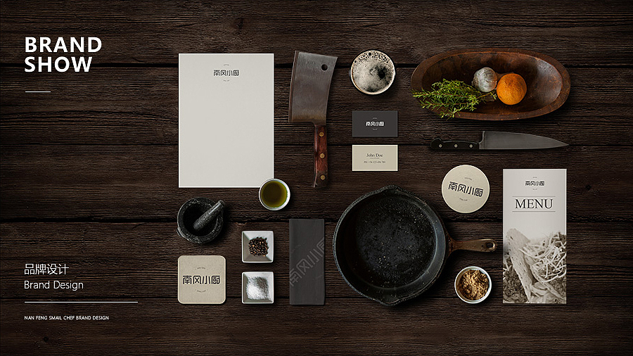 南风小厨|餐饮|外卖|标志设计|LOGO|品牌（图ZNTUwNDQ2NzY=） - Logo - 站酷设计师什么凱倫原创素材 - 站酷ZCOOL