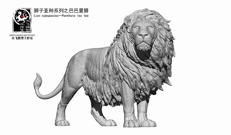 逝去的的王者——巴巴里狮。(图ZNjg4NTM3ODQ=) - 手办/模玩 - 站酷设计师画画的大飞原创素材 - 站酷ZCOOL