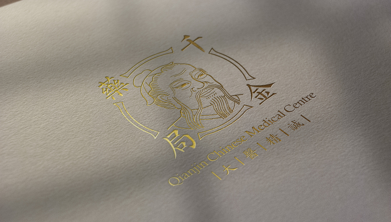 【整理·已商用】今年的标志设计 - 千金药局（图ZNzQ2OTQ5Njg=） - 品牌 - 站酷设计师启钥设计工作室原创素材 - 站酷ZCOOL
