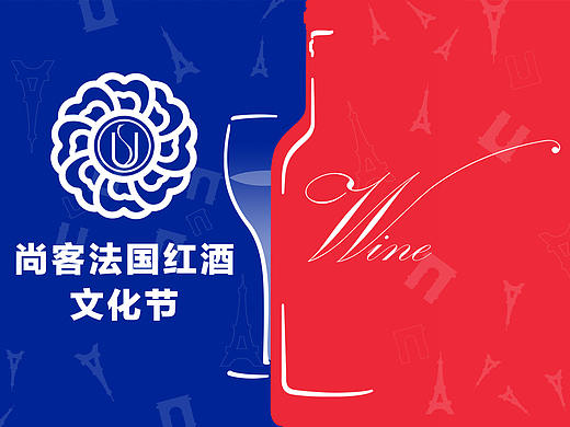 尚客电影主题ktv法国红酒节（个人主页-ZMjgzNTY5MDA=） - 品牌 - 站酷设计师广土走召原创素材 - 站酷ZCOOL