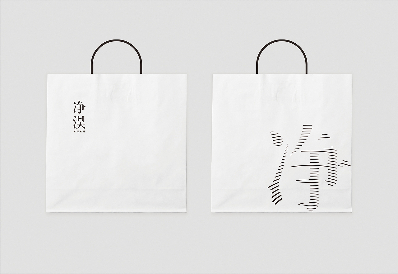 净淏（图ZMTQ3OTQ1NzMy） - 品牌 - 站酷设计师雲峙設計原创素材 - 站酷ZCOOL