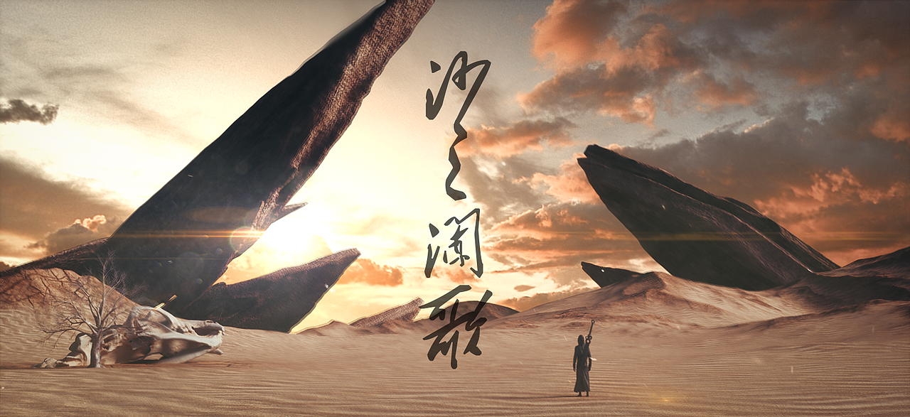 一些个人练习作品