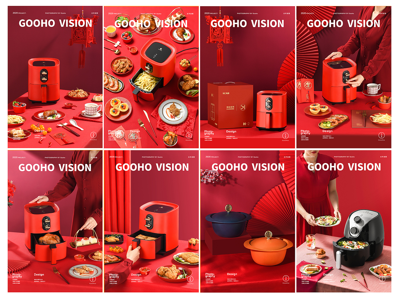| 2020 | 锅具合集作品 |  古禾造图 GOOHO VISION