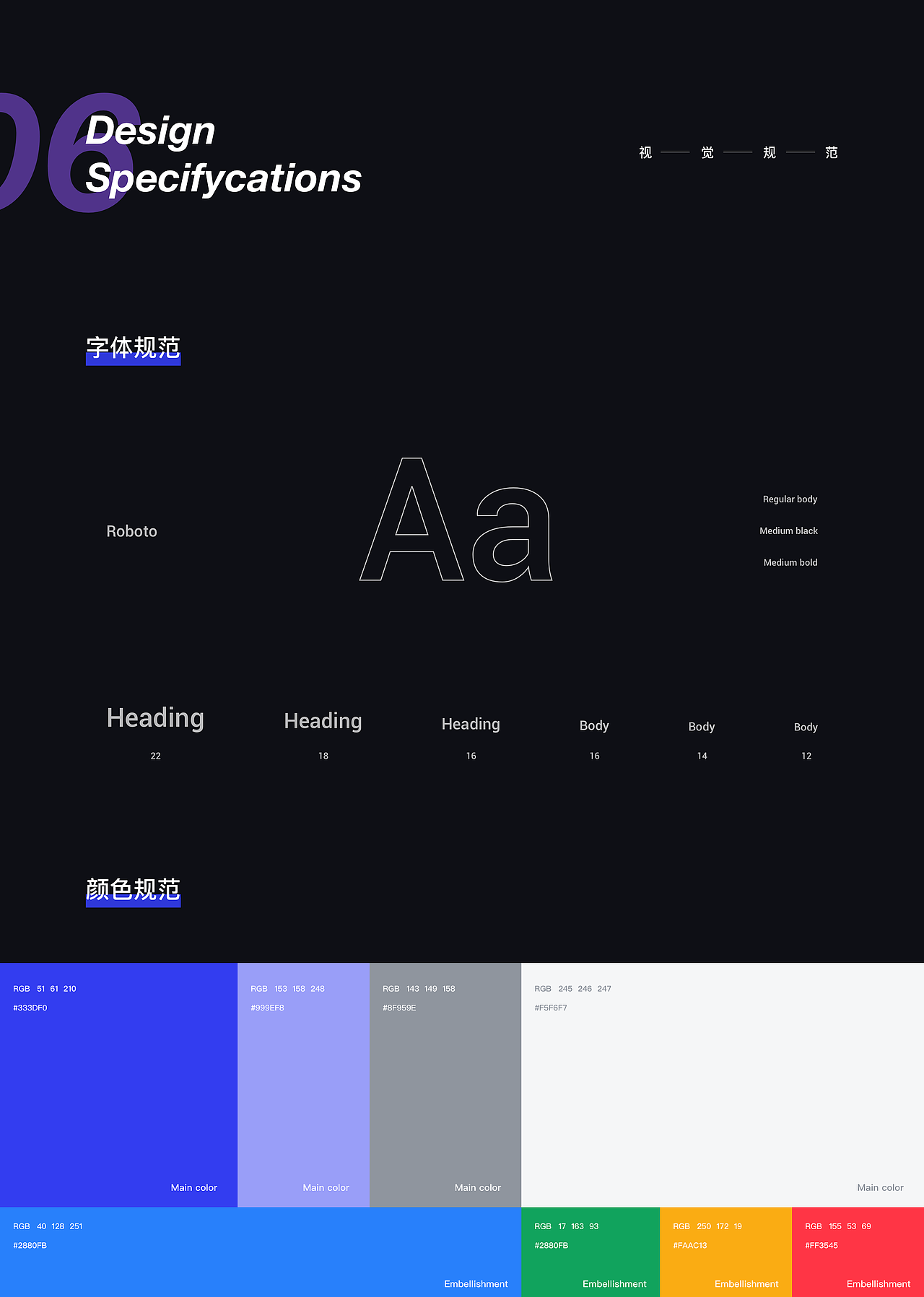 APP设计改版提案（国内版/国际版）（图ZMjgwMTYyMDM2） - APP界面 - 站酷设计师是秀一啊原创素材 - 站酷ZCOOL