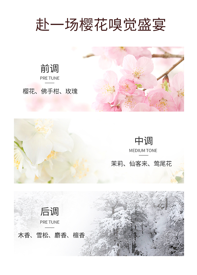 洗发水（图ZMjgyMzM5MTEy） - 电商 - 站酷设计师Z40691618原创素材 - 站酷ZCOOL