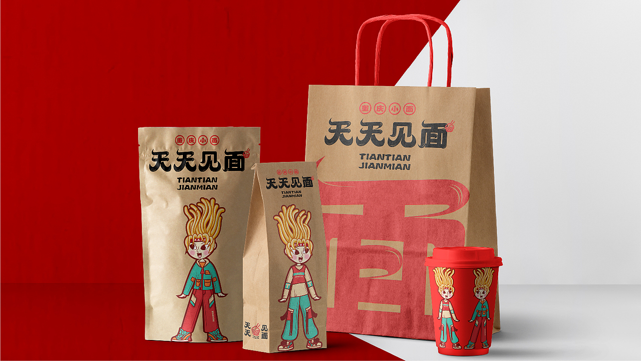 。初识X天天见面logo提案