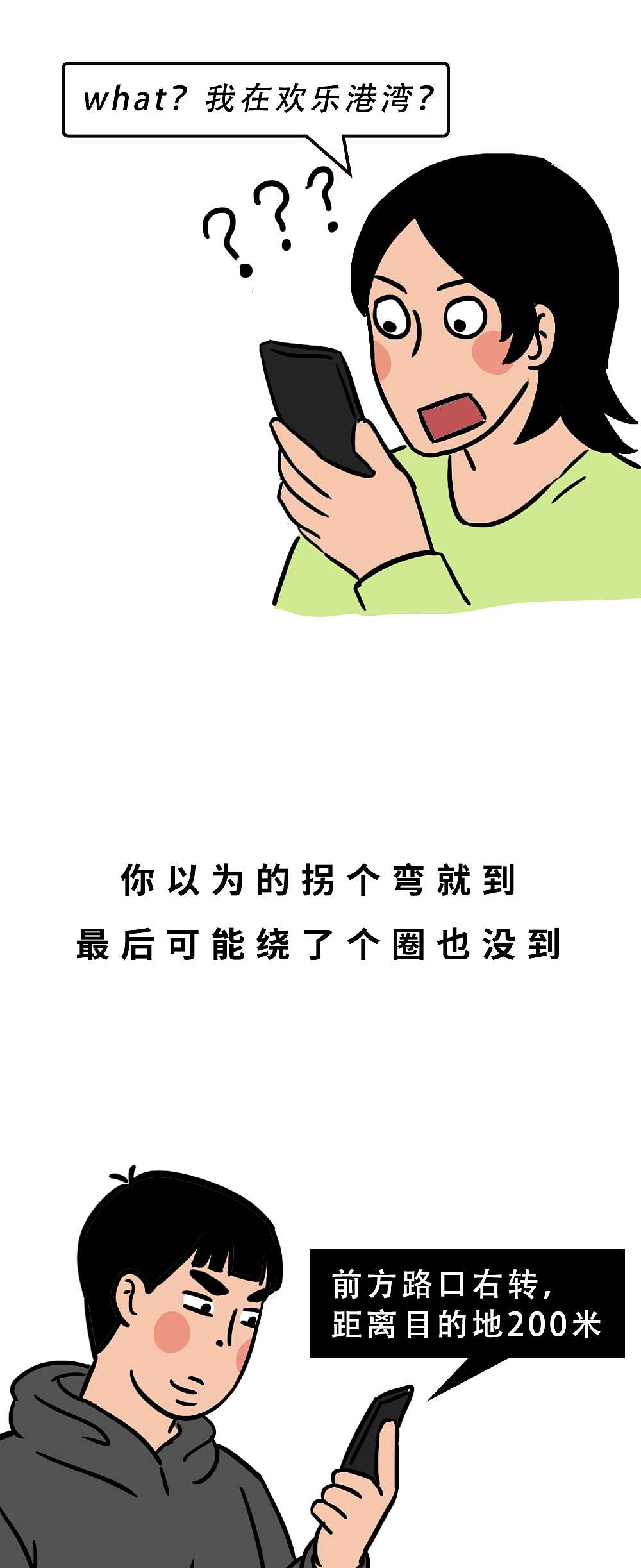 深圳人：千万不要乱出门！（图ZMjg0NDgwMzYw） - 中/长篇漫画 - 站酷设计师林大发发了吗原创素材 - 站酷ZCOOL