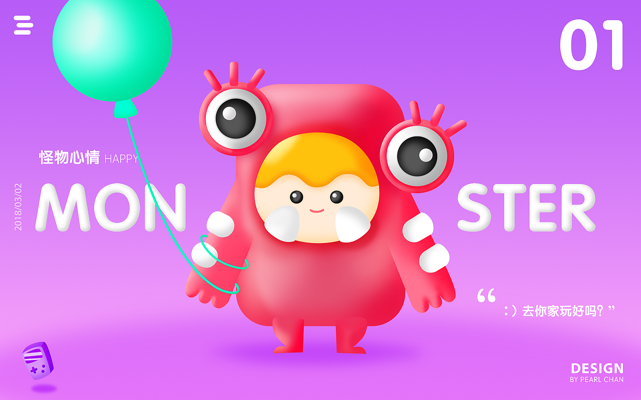 《琪琪的怪物心情》（图ZMTE4MTU2NTYw） - IP形象 - 站酷设计师陳匿名原创素材 - 站酷ZCOOL