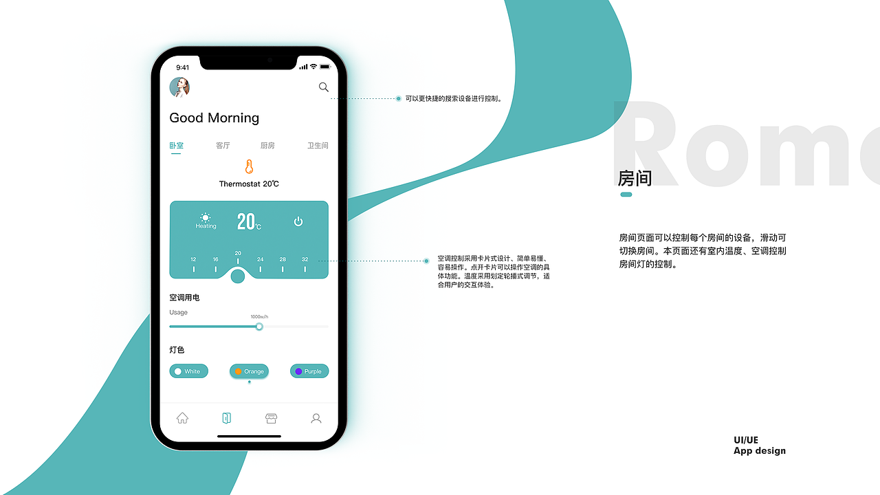 作品集整理（图ZMTkzNDA1Nzgw） - APP界面 - 站酷设计师Shawna_原创素材 - 站酷ZCOOL
