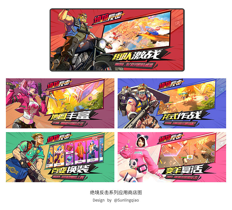 2019 年度精选作品合集 应用商店图（图ZMTk3NzUyNzAw） - 其他平面 - 站酷设计师Holiday07原创素材 - 站酷ZCOOL