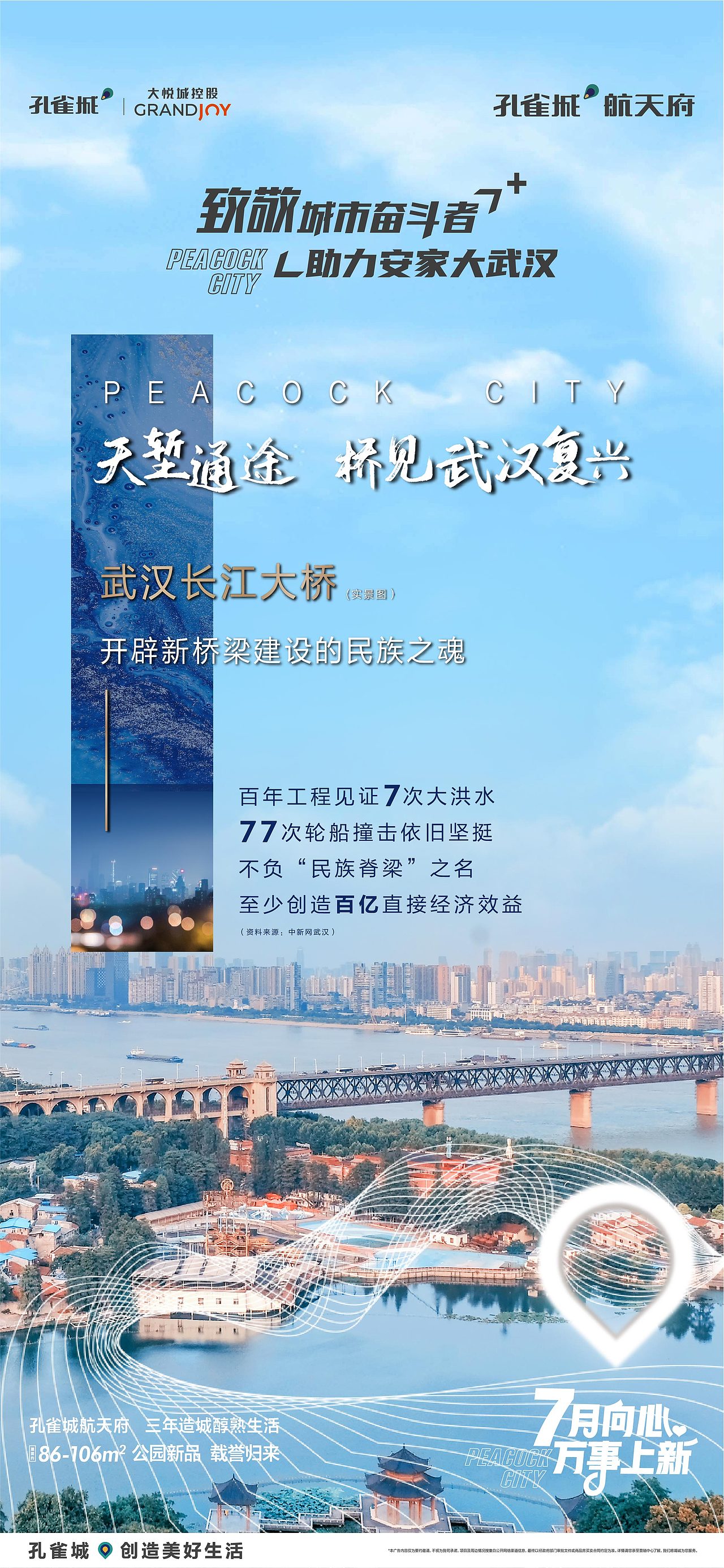 地产系列稿（1）（图ZMjIwMjg0NzQ4） - 海报 - 站酷设计师是橙不是登原创素材 - 站酷ZCOOL