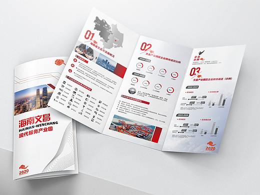 折页(个人主页-ZNDc4MzA3MTY=) - 宣传物料 - 站酷设计师三文鱼文化原创素材 - 站酷ZCOOL