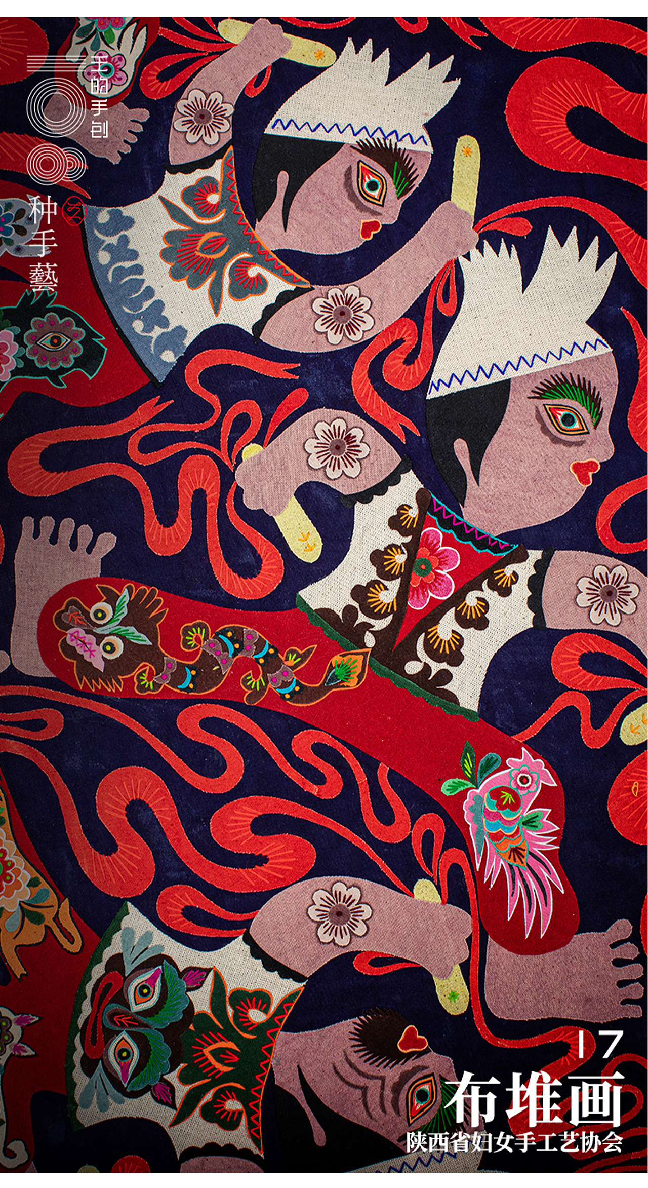 一把剪刀,一堆土布,当地人用丰富的想象力拼贴出