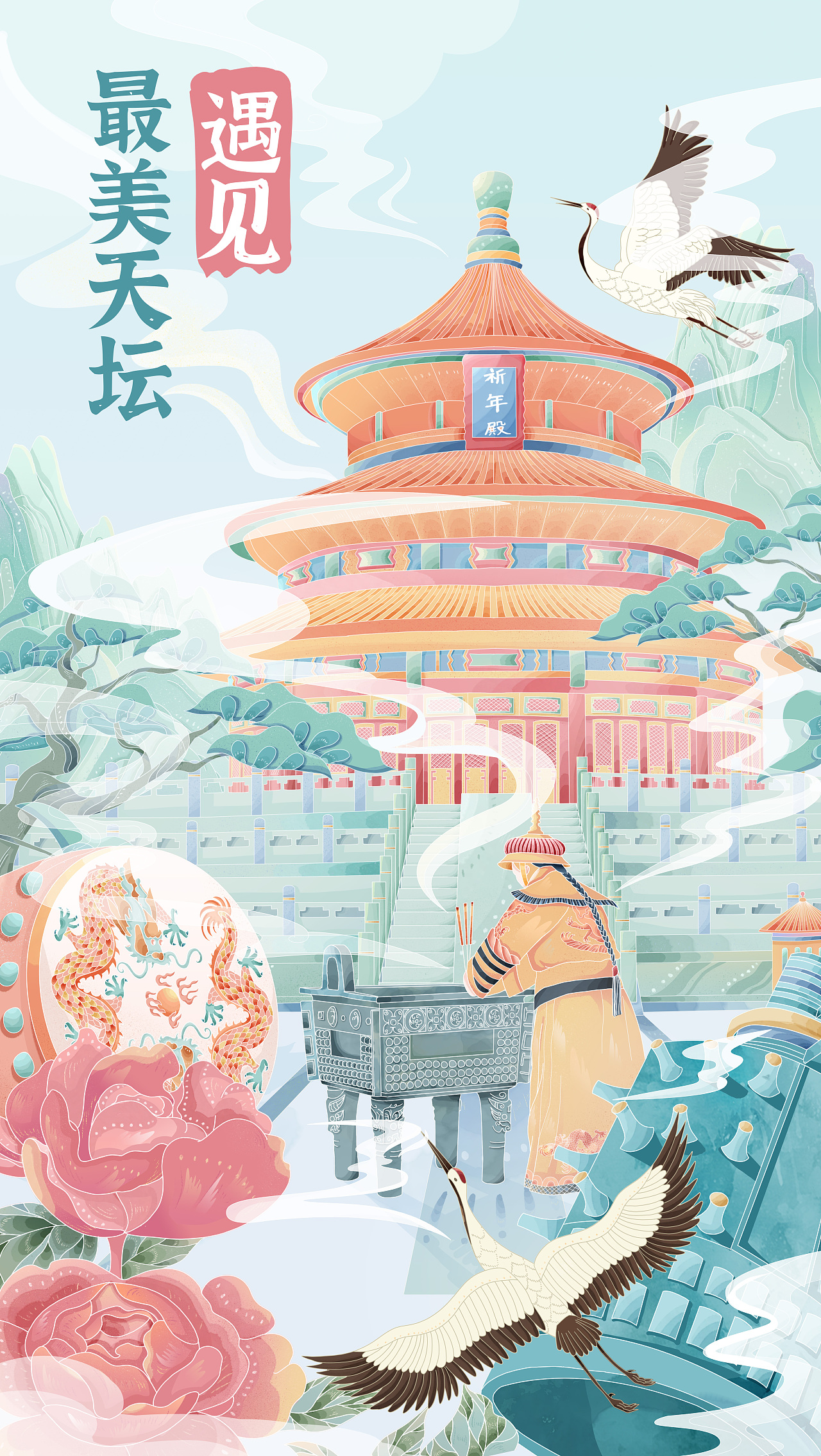 近期国潮插画202107-202108（图ZMjY4OTM3MjA4） - 创作习作 - 站酷设计师米子木鱼原创素材 - 站酷ZCOOL
