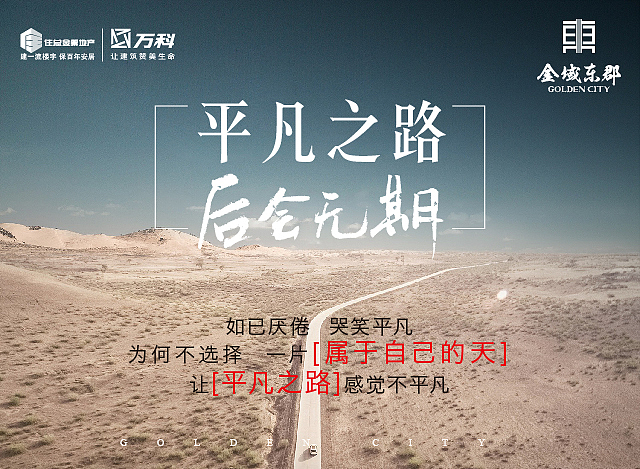 微信稿（图ZMjUyMzUxNTY=） - 宣传物料 - 站酷设计师sunf514原创素材 - 站酷ZCOOL