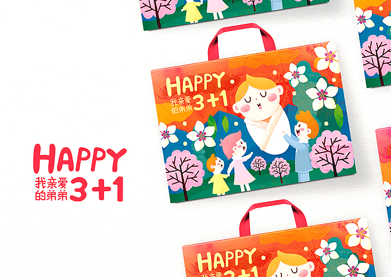 【HAPPY 3+1】卡通包装设计 礼物包装（图ZODg1MTE1NjQ=） - 包装 - 站酷设计师BANSIRFUN原创素材 - 站酷ZCOOL