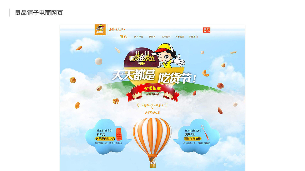 付文琦的作品集（图ZMTA5ODYxMjQw） - APP界面 - 站酷设计师烙饼7原创素材 - 站酷ZCOOL