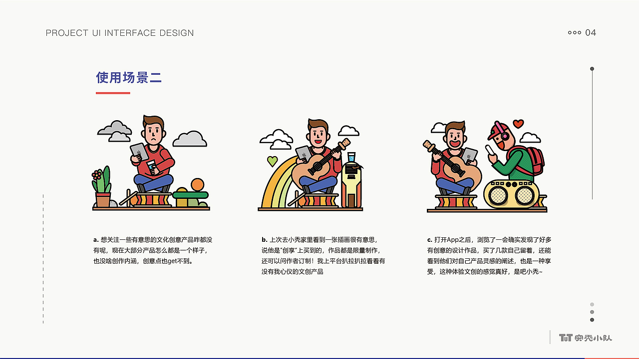 2019-2020作品集