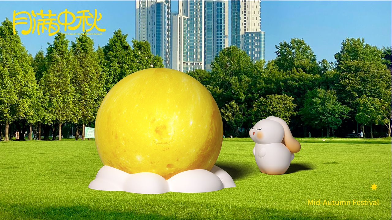 “与你相遇!月满中秋”2024中秋节美陈方案!