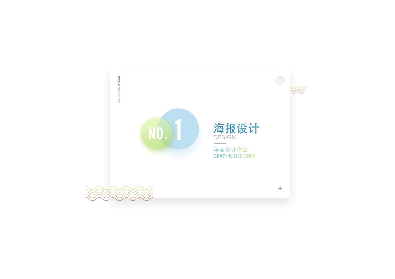 山泉鱼品牌设计（标志/VI）（图ZMTI0ODA4MzQ4） - 品牌 - 站酷设计师Z29836936原创素材 - 站酷ZCOOL