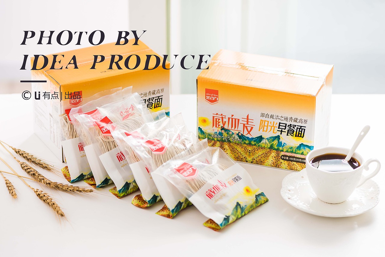 早餐面（图ZMTQyODU0MDUy） - 产品摄影 - 站酷设计师UDIAN原创素材 - 站酷ZCOOL