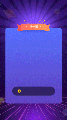 扭蛋机02（图ZMTc0NjU5Njc2） - 动效设计 - 站酷设计师lwjgail原创素材 - 站酷ZCOOL