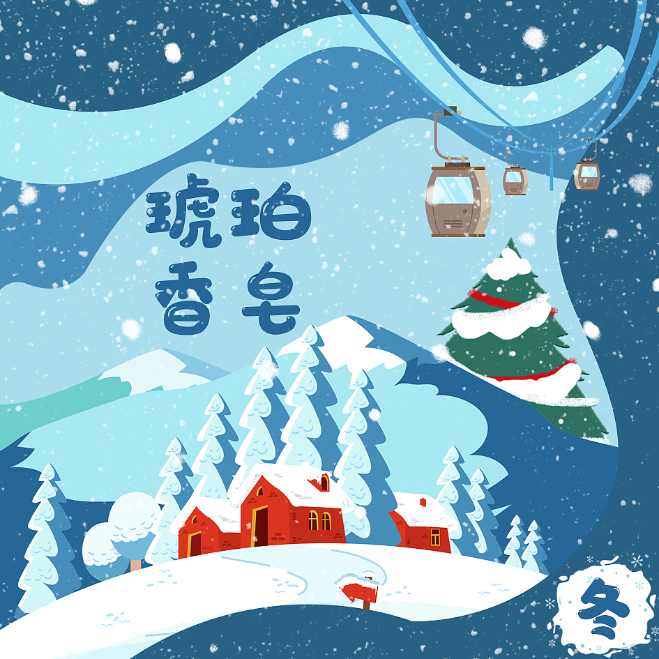 香皂盒（图ZMjA5NDQzMjM2） - 包装 - 站酷设计师日常想念PCY原创素材 - 站酷ZCOOL