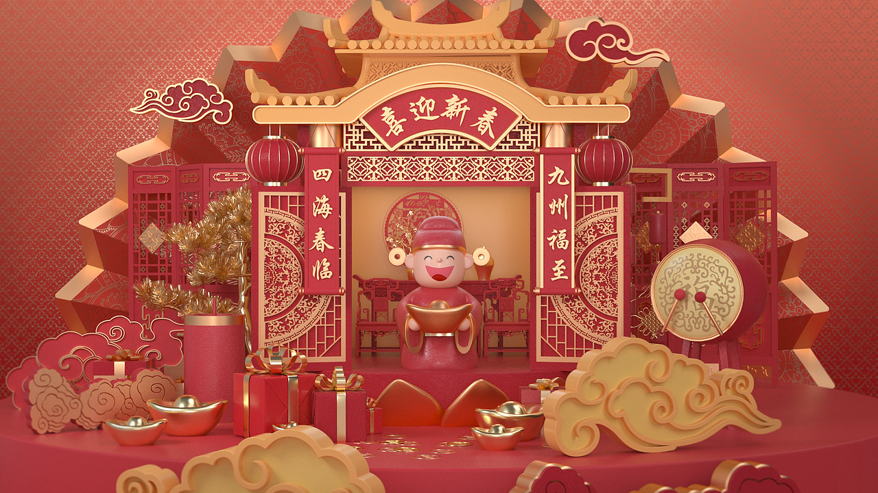 京博集团春晚动画（图ZMjQzMTA1NTE2） - 动画/影视 - 站酷设计师非分的眸子原创素材 - 站酷ZCOOL