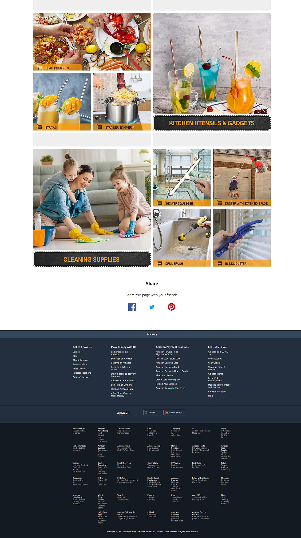 餐具亚马逊首页店铺装修