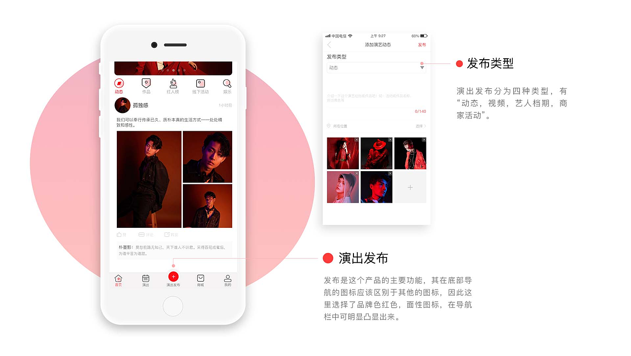 交互作品集（图ZMjg2ODE4NjI4） - 交互/UE - 站酷设计师陆子初原创素材 - 站酷ZCOOL