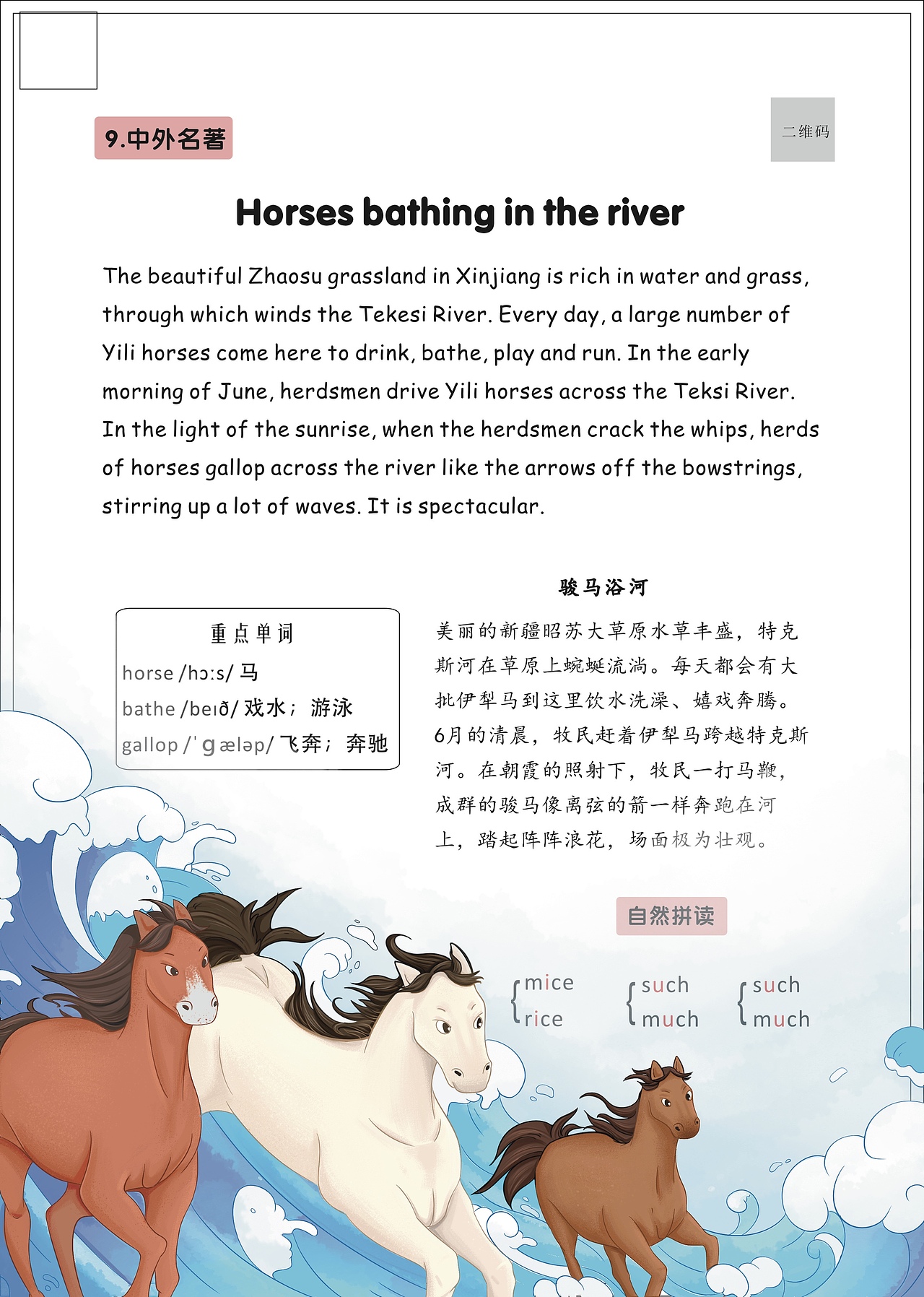 中外名著繪本配圖創(chuàng)作（圖ZMzQ3OTQ4MTg4） - 繪本 - 站酷設計師可樂醉了貓anda原創(chuàng)素材 - 站酷ZCOOL