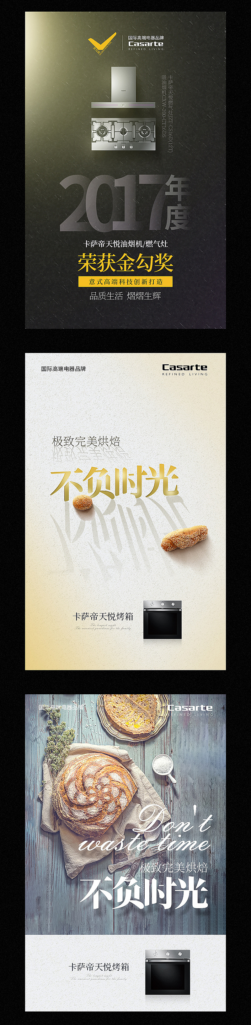 微博海报第三波（图ZMTAzOTgxOTg4） - 海报 - 站酷设计师4545彭仔原创素材 - 站酷ZCOOL