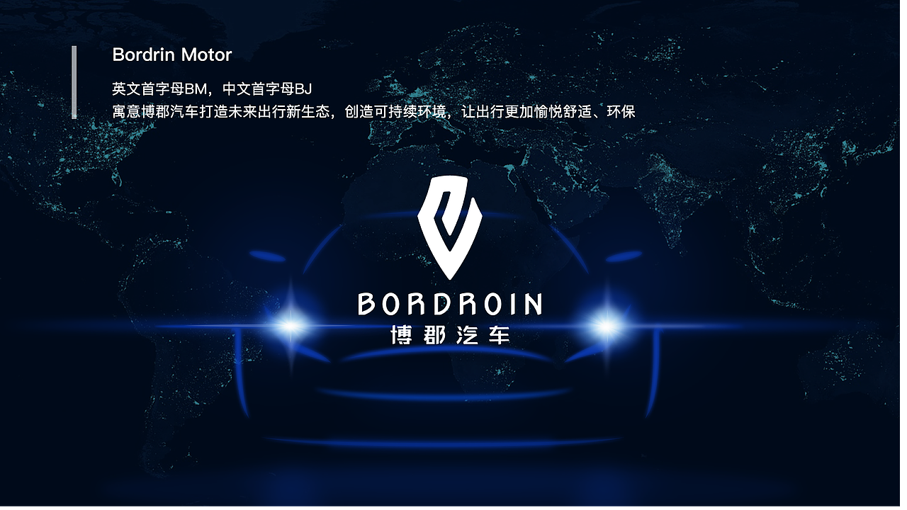 智慧点亮生活，科技引领出行（图ZMTA1MDE2MDU2） - Logo - 站酷设计师Alansin原创素材 - 站酷ZCOOL