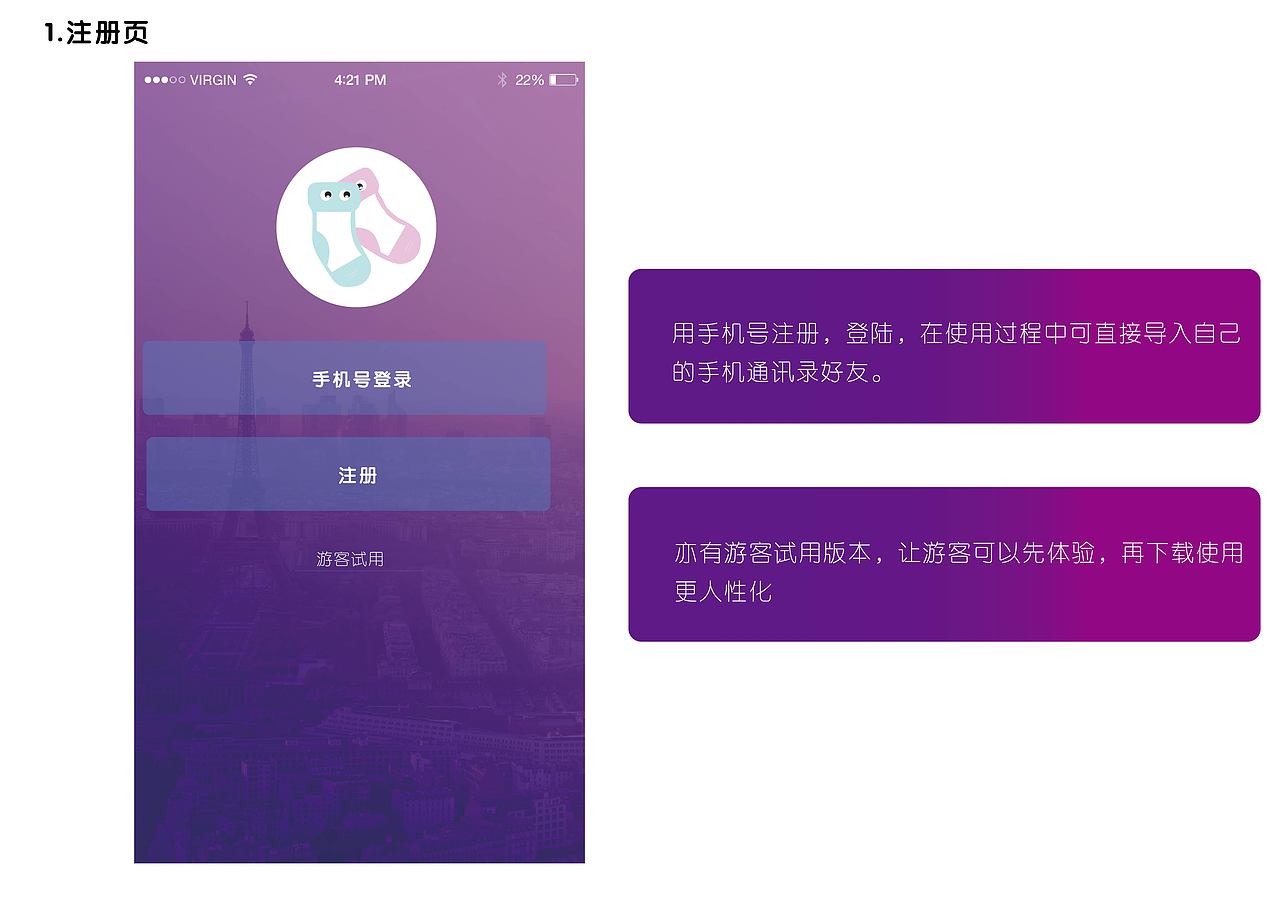 拾贰（图ZMTE5OTM4NzQ0） - APP界面 - 站酷设计师皮卡丘的皮原创素材 - 站酷ZCOOL