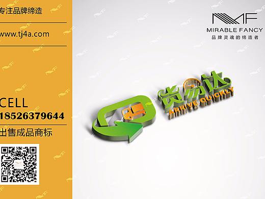 天津环保logo设计字母e图形设计天津logo设计在线生成