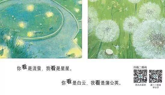 为杂志里一首现代诗歌绘制的插画（图ZMTU3Mzc4MTEy） - 商业插画 - 站酷设计师酉木_umu原创素材 - 站酷ZCOOL