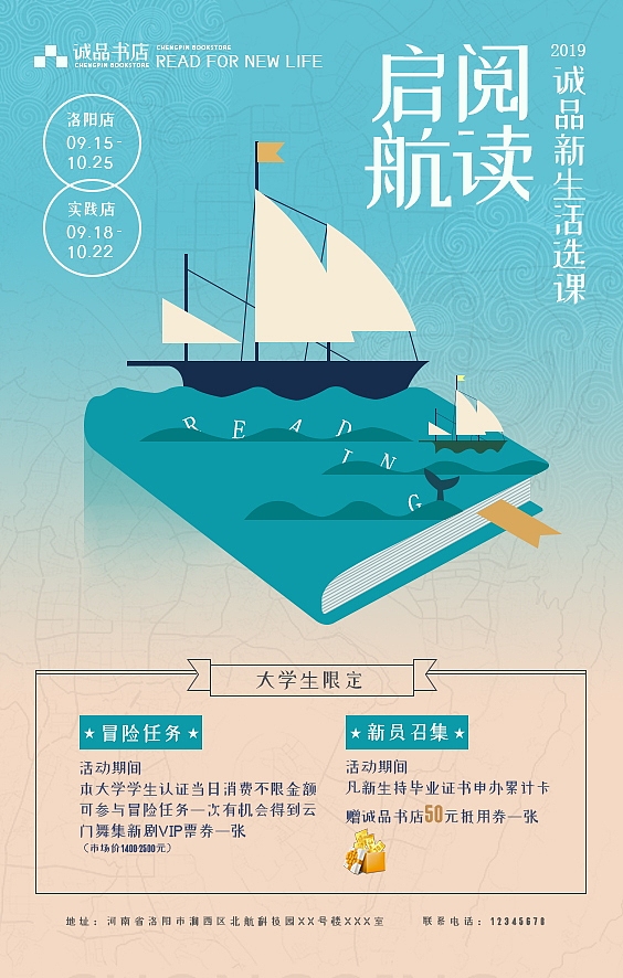 插画（图ZMjAxNjE2OTA4） - 品牌 - 站酷设计师勇敢小憨豆原创素材 - 站酷ZCOOL