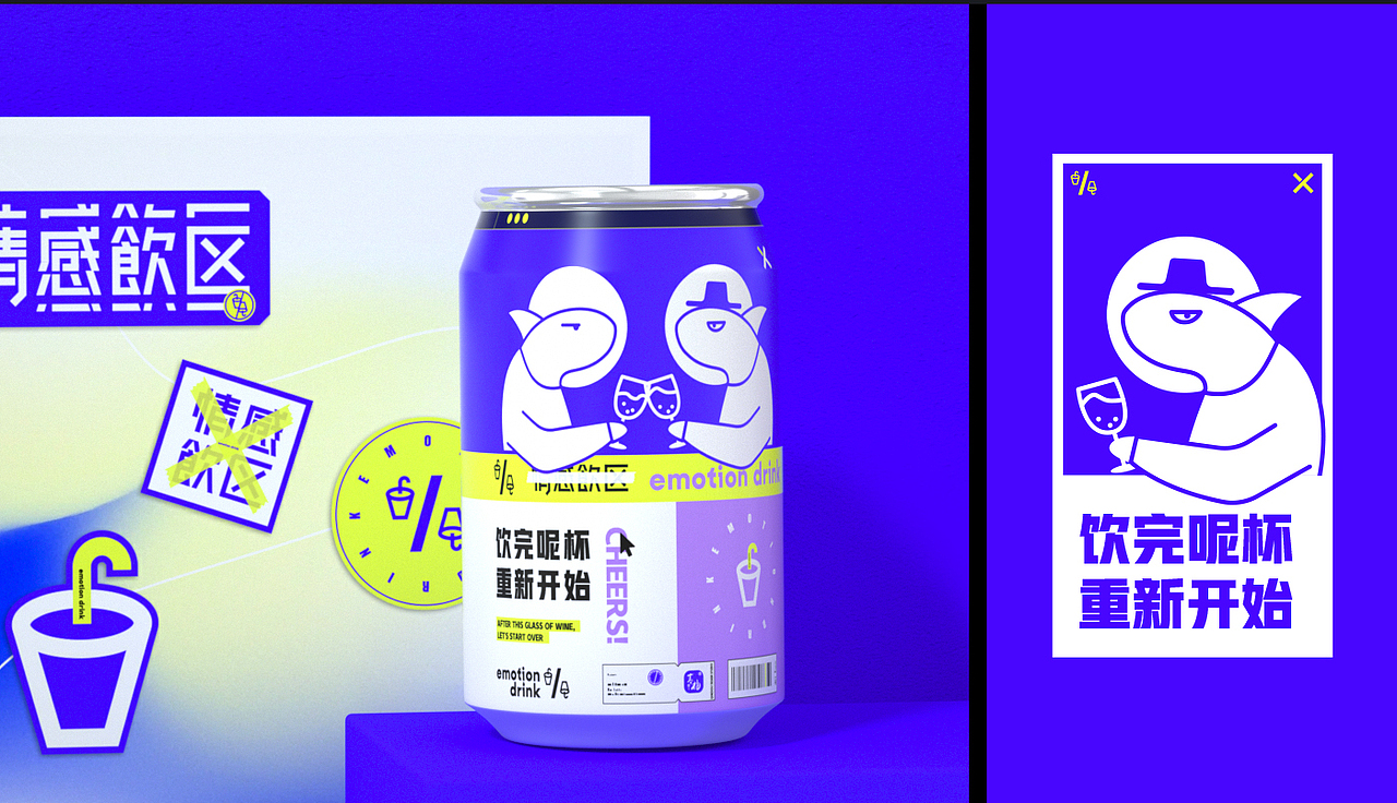 啤酒LOGO设计 啤酒包装 啤酒包装设计 VI设计 包装设计(图ZMjUzMTQzNzgw) - 品牌 - 站酷设计师造物起异包装设计原创素材 - 站酷ZCOOL